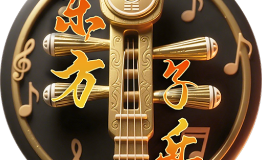 五行音乐